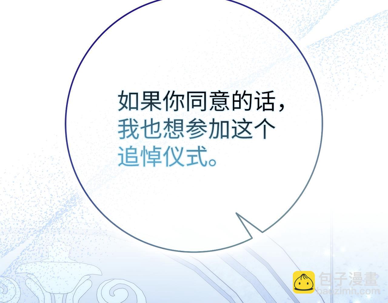 第94话 恍惚的爱248