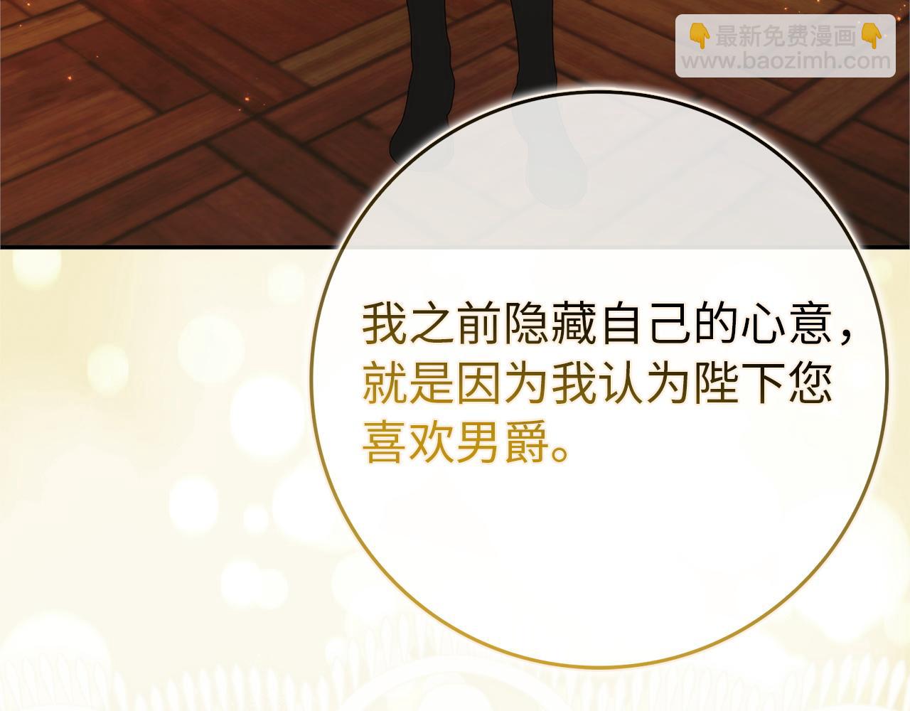 第94话 恍惚的爱25