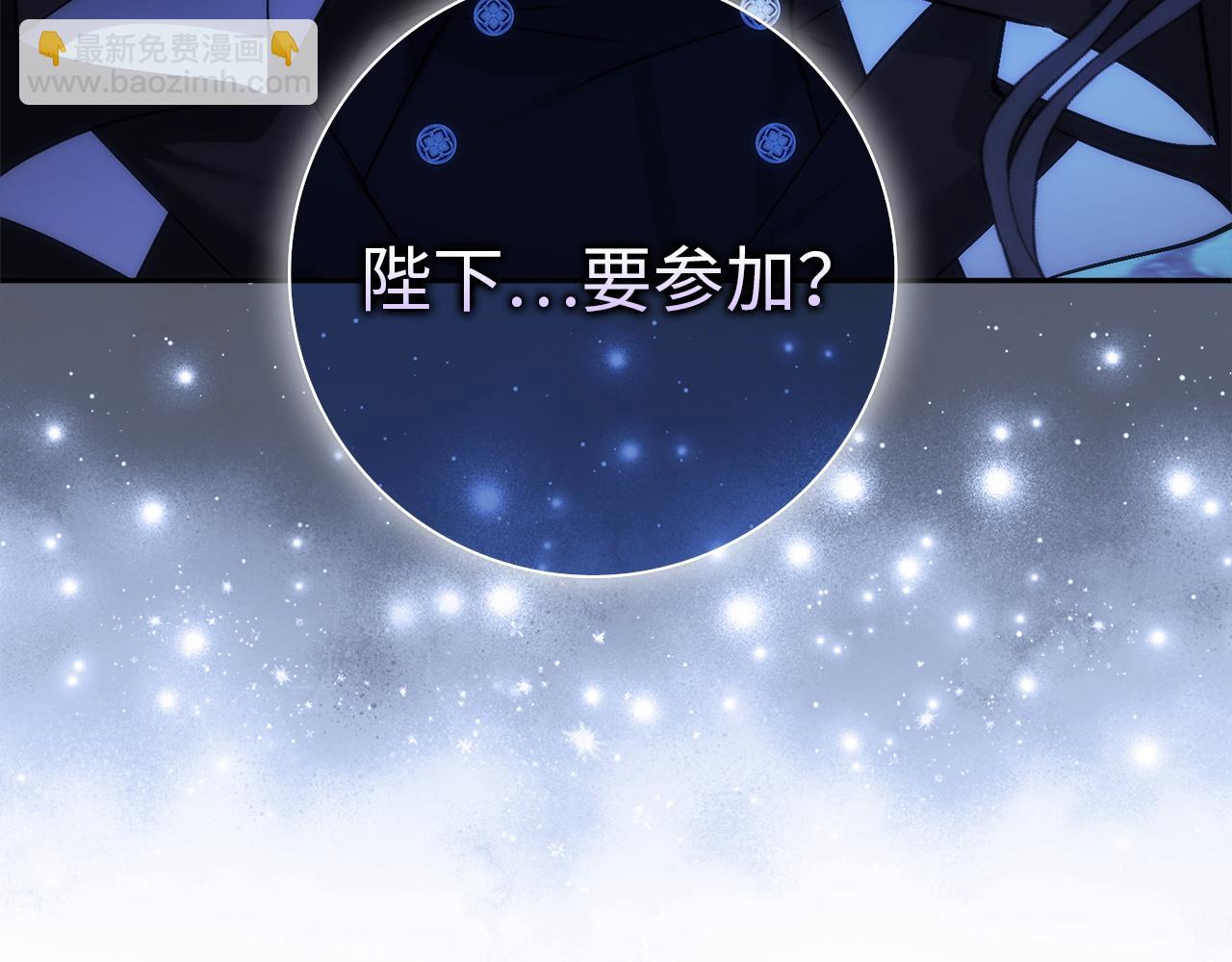 第94话 恍惚的爱251
