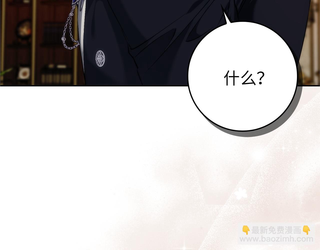 第94话 恍惚的爱3