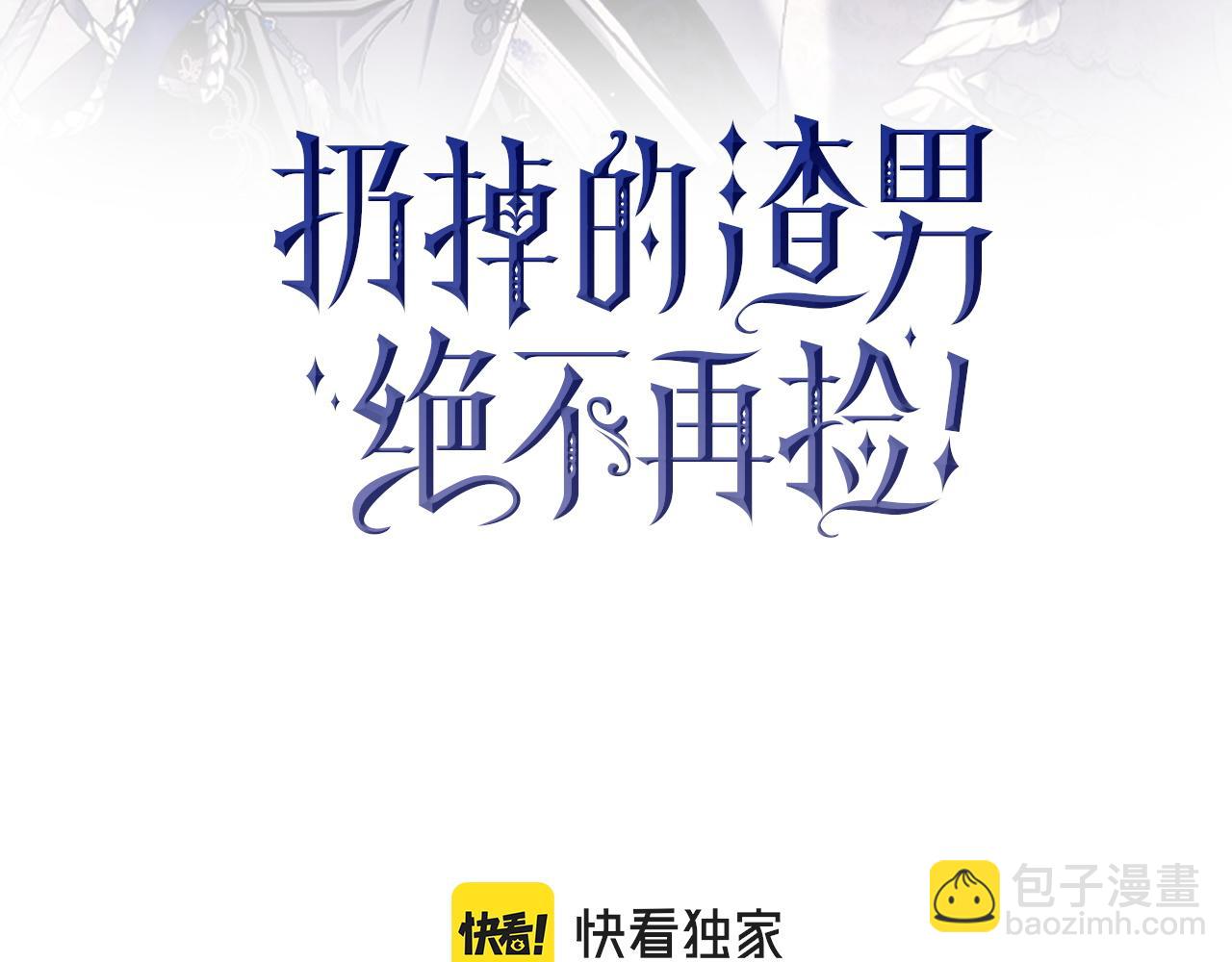 第94话 恍惚的爱32