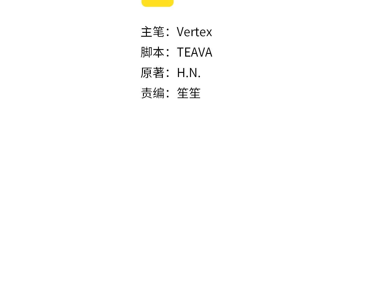第94话 恍惚的爱33