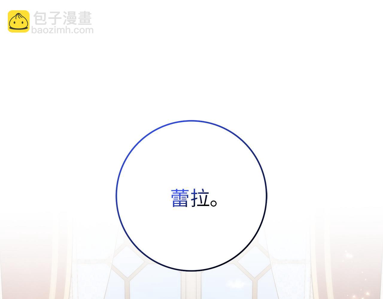 第94话 恍惚的爱34
