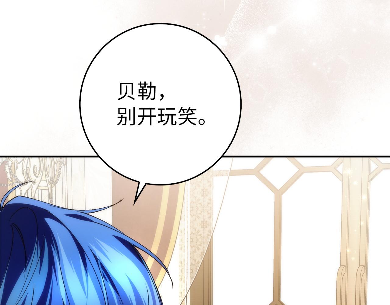 第94话 恍惚的爱4