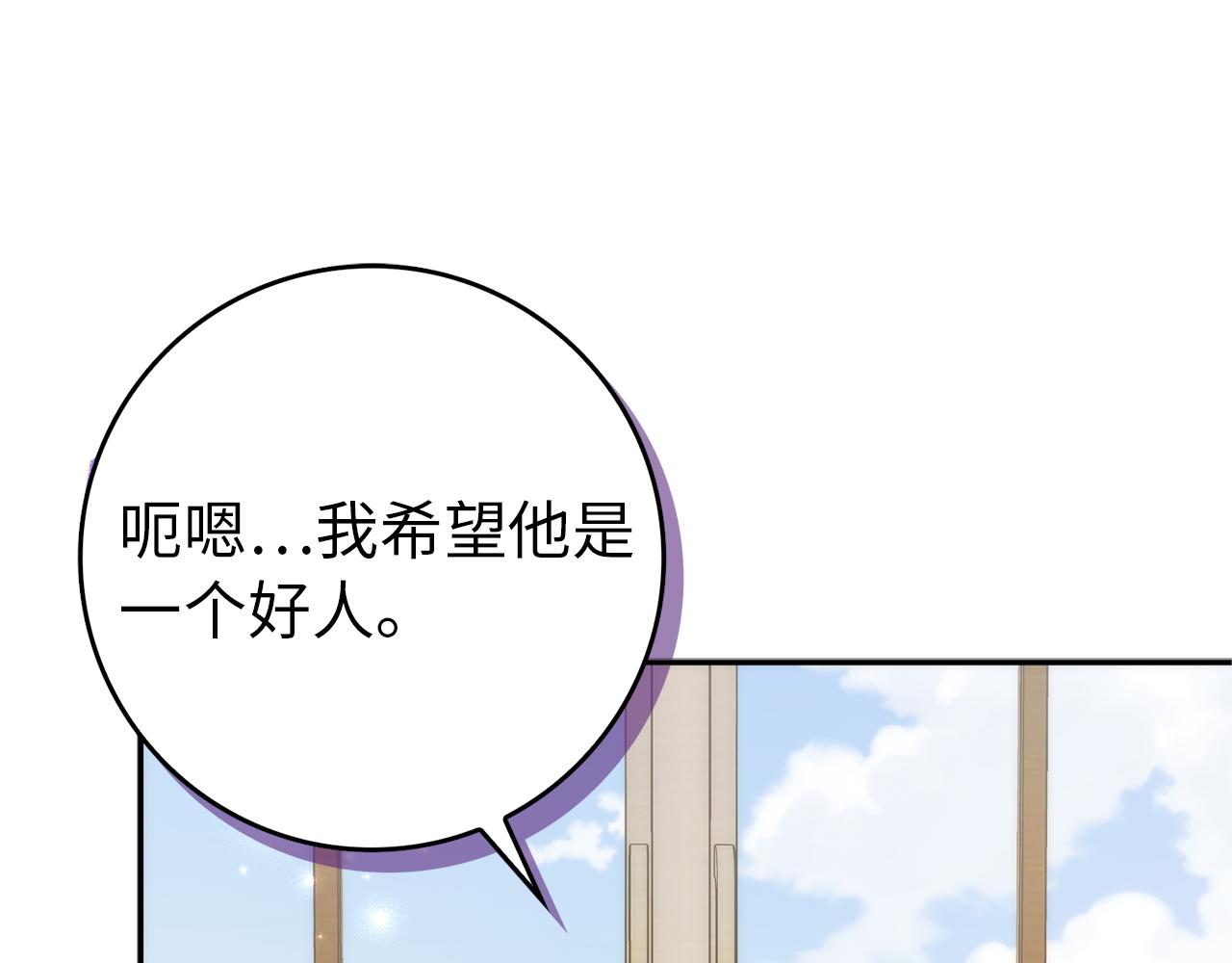 第94话 恍惚的爱45