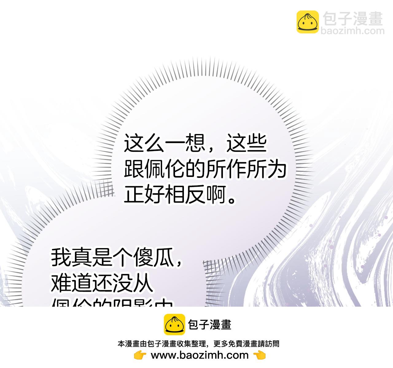 第94话 恍惚的爱49