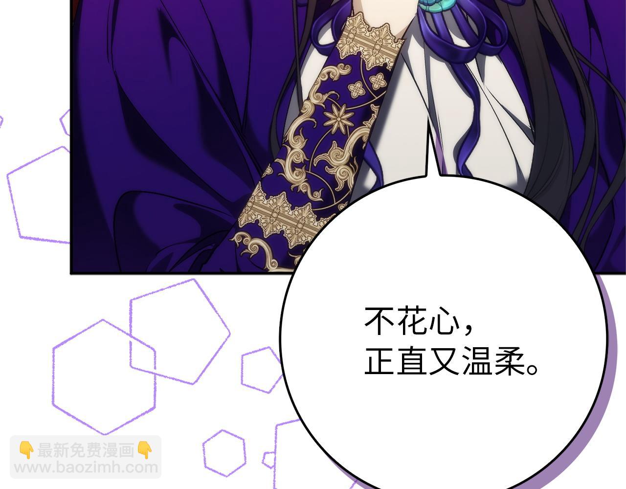 第94话 恍惚的爱51