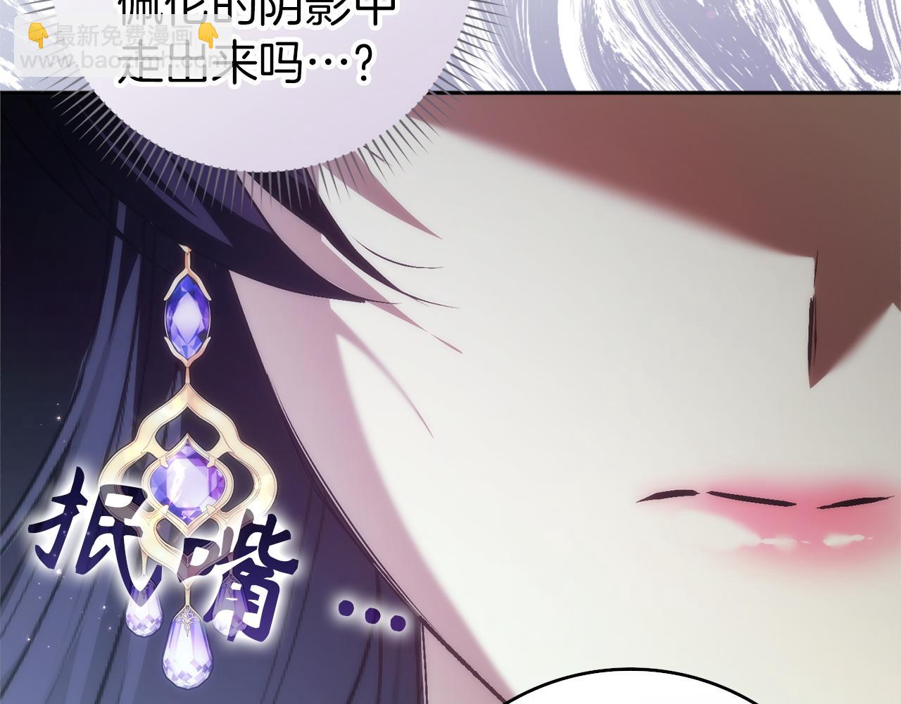 第94话 恍惚的爱54