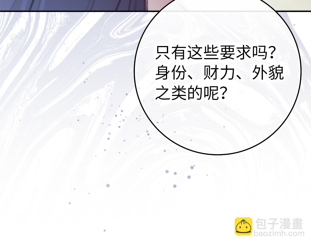 第94话 恍惚的爱55