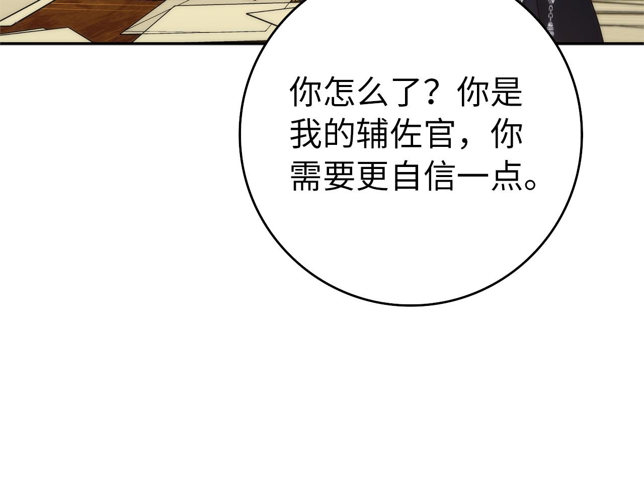 第94话 恍惚的爱58