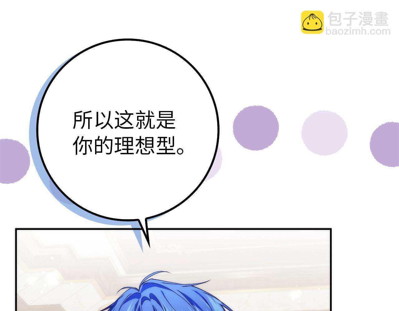 第94话 恍惚的爱59