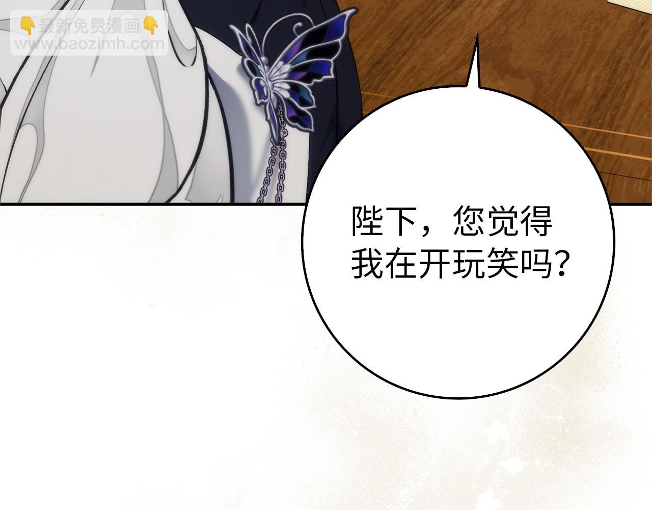第94话 恍惚的爱6