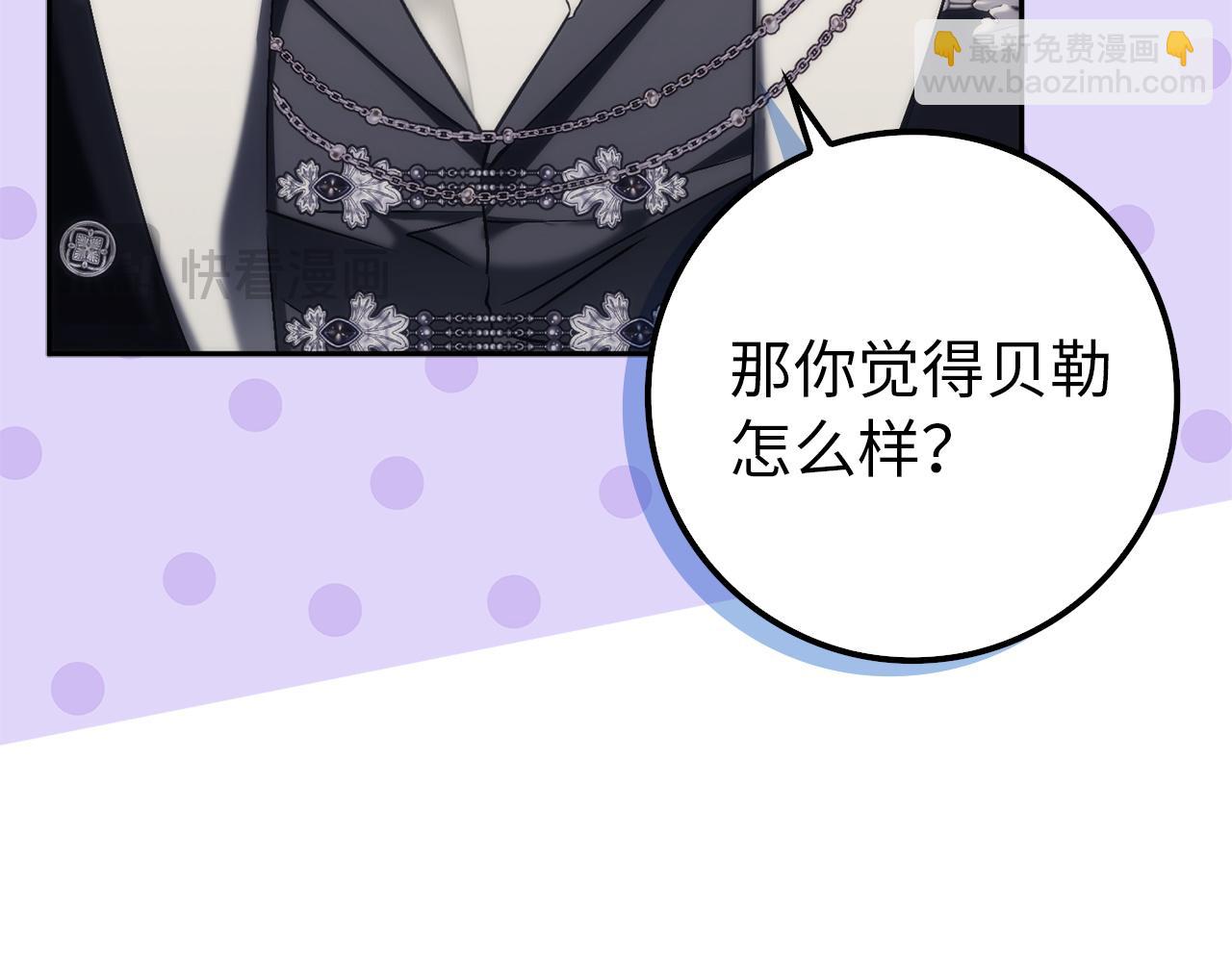 第94话 恍惚的爱61