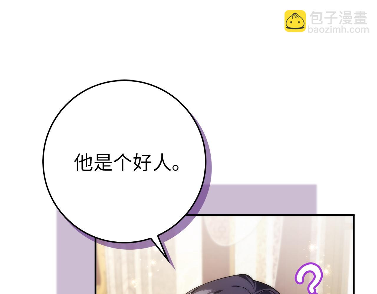 第94话 恍惚的爱62