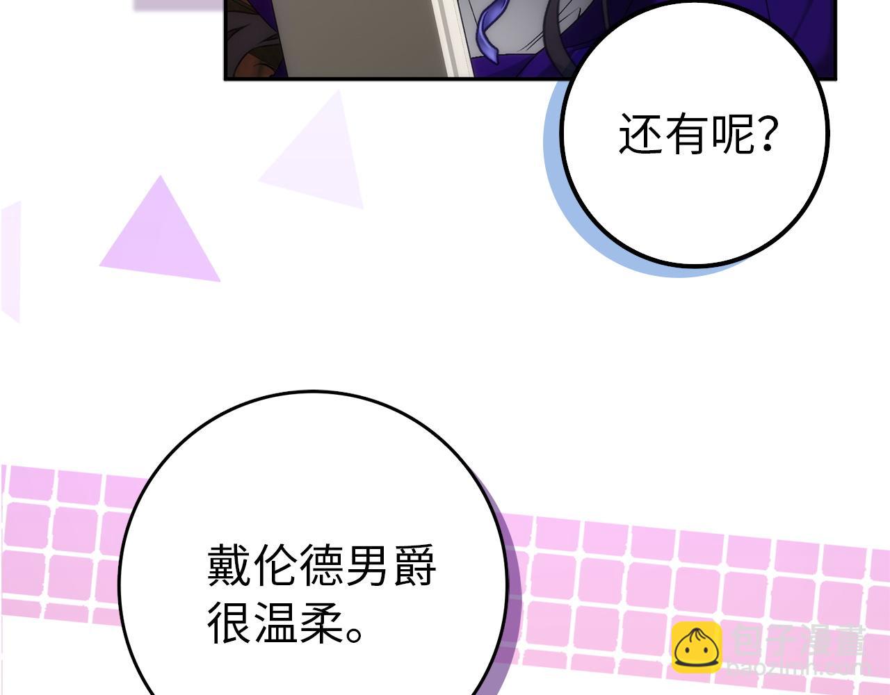 第94话 恍惚的爱64