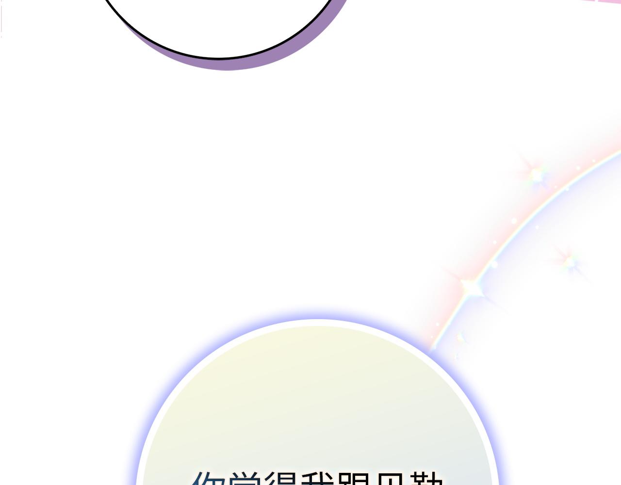 第94话 恍惚的爱65