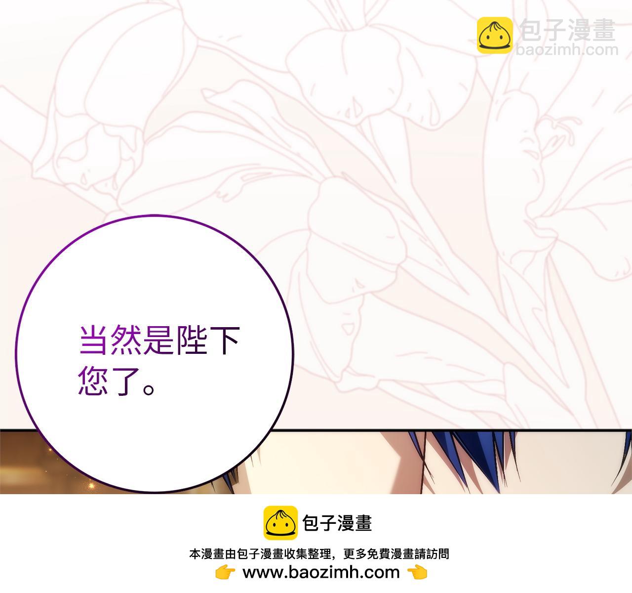 第94话 恍惚的爱68