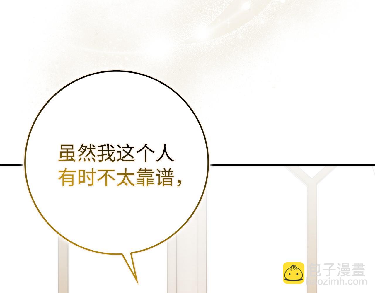 第94话 恍惚的爱7
