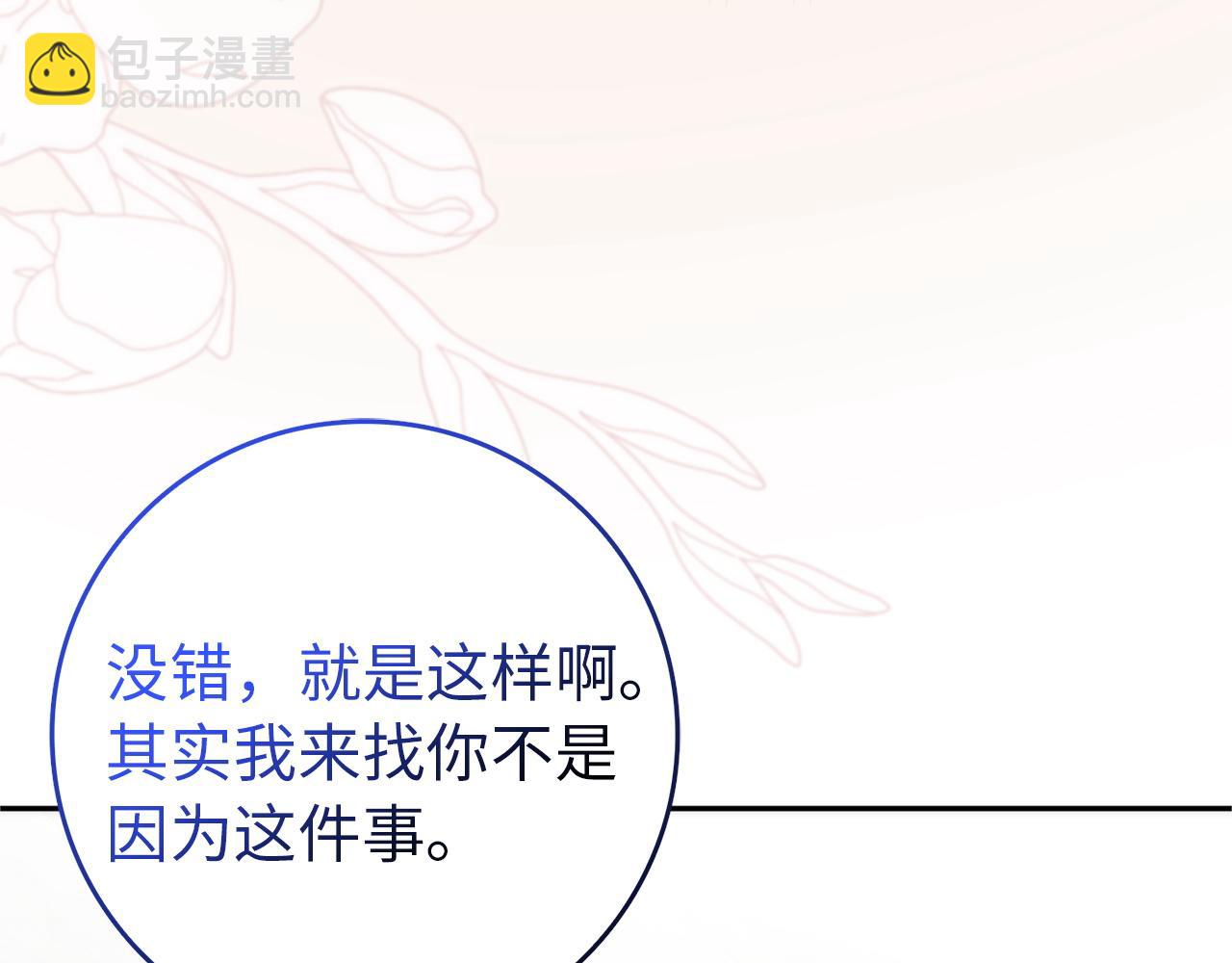 第94话 恍惚的爱71