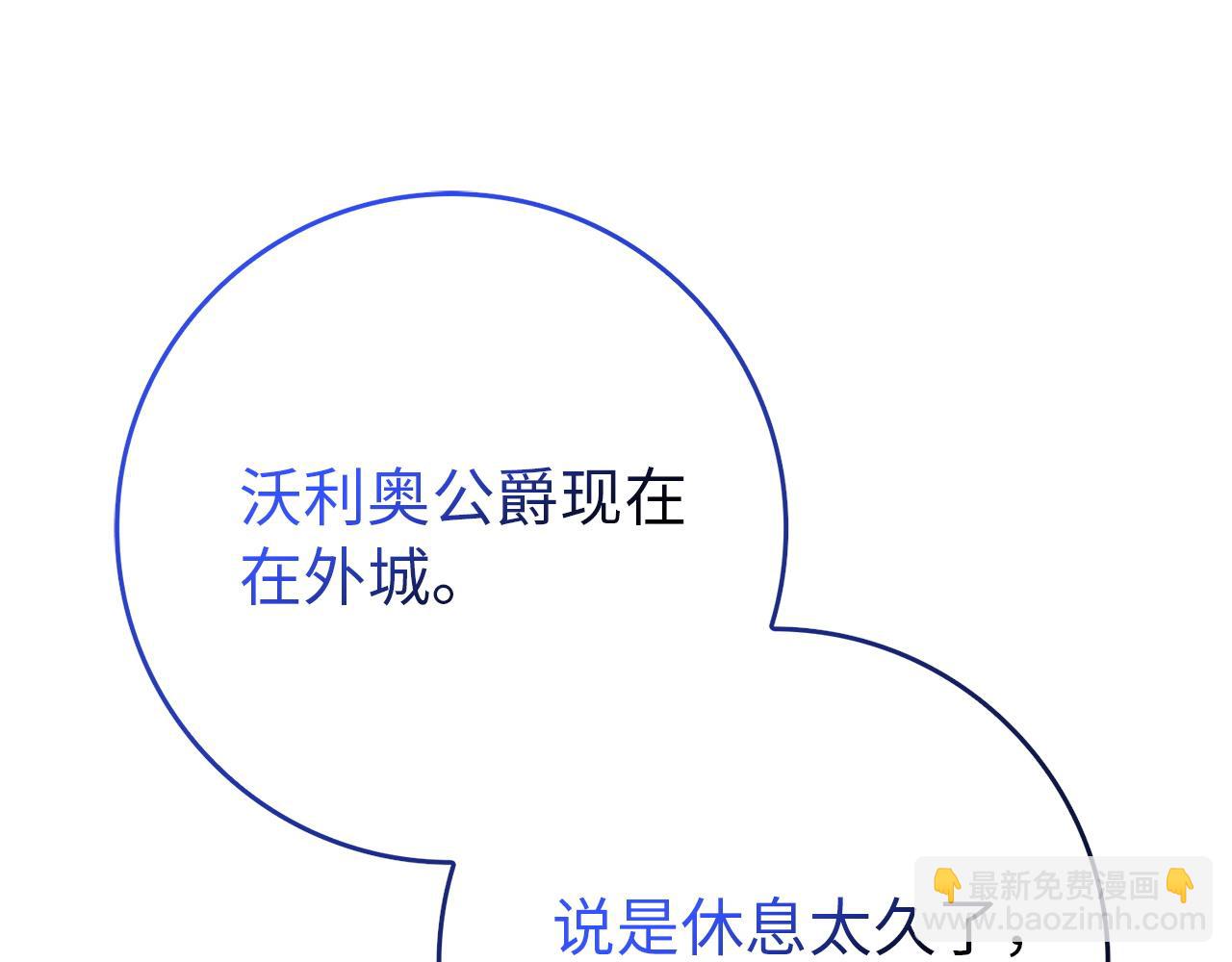 第94话 恍惚的爱75