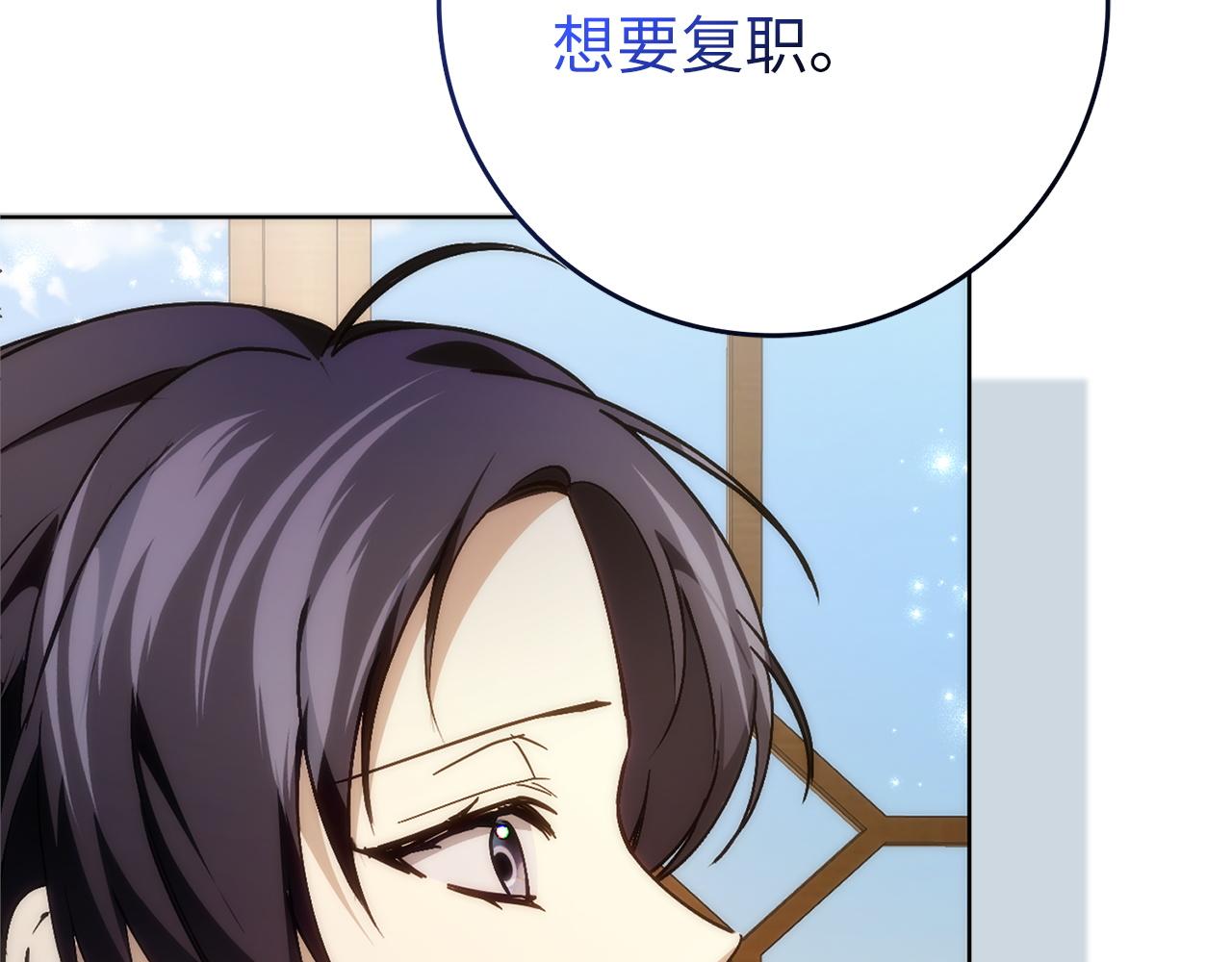 第94话 恍惚的爱76