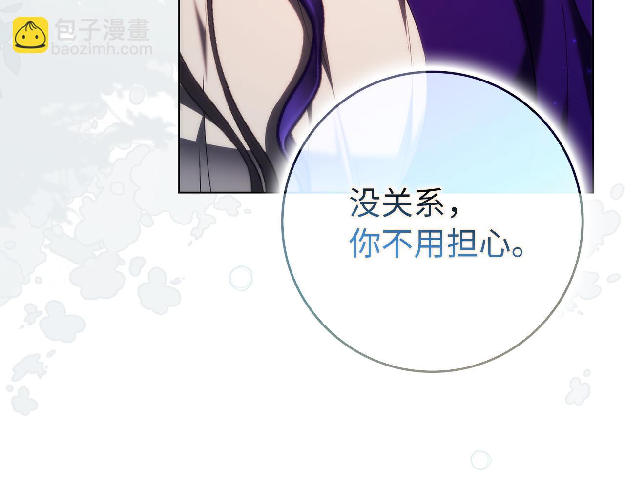 第94话 恍惚的爱81