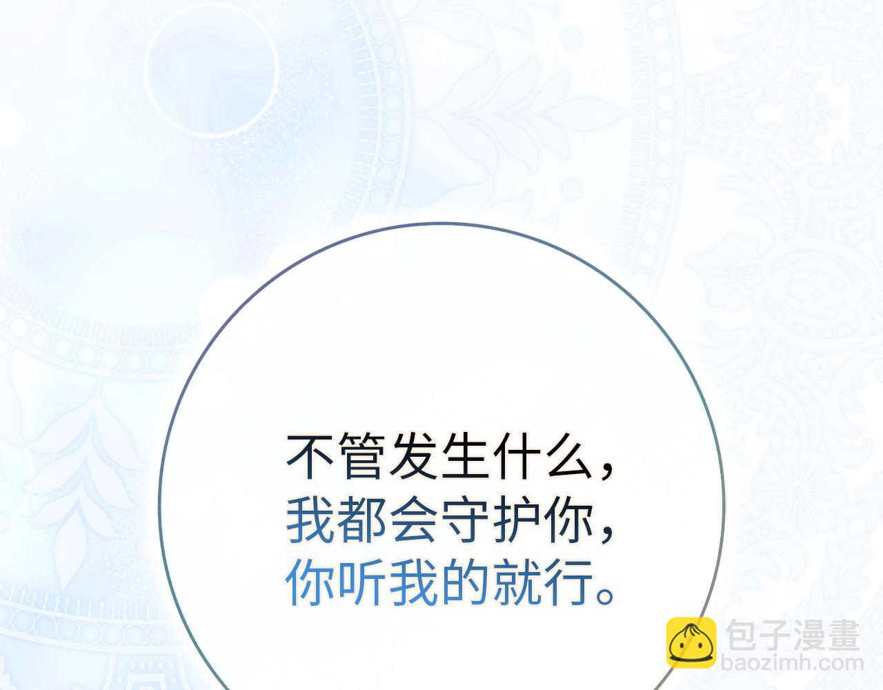 第94话 恍惚的爱85