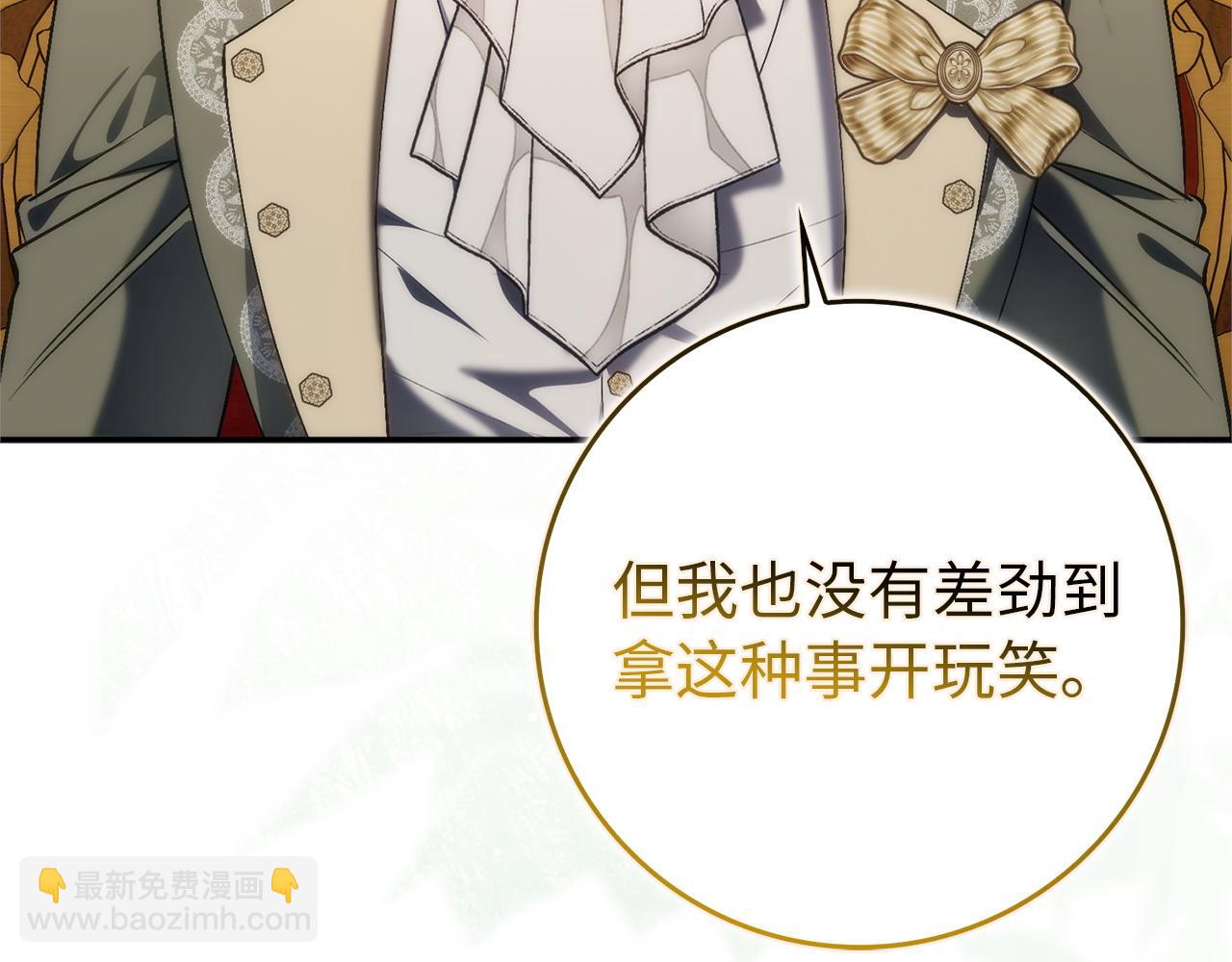 第94话 恍惚的爱9