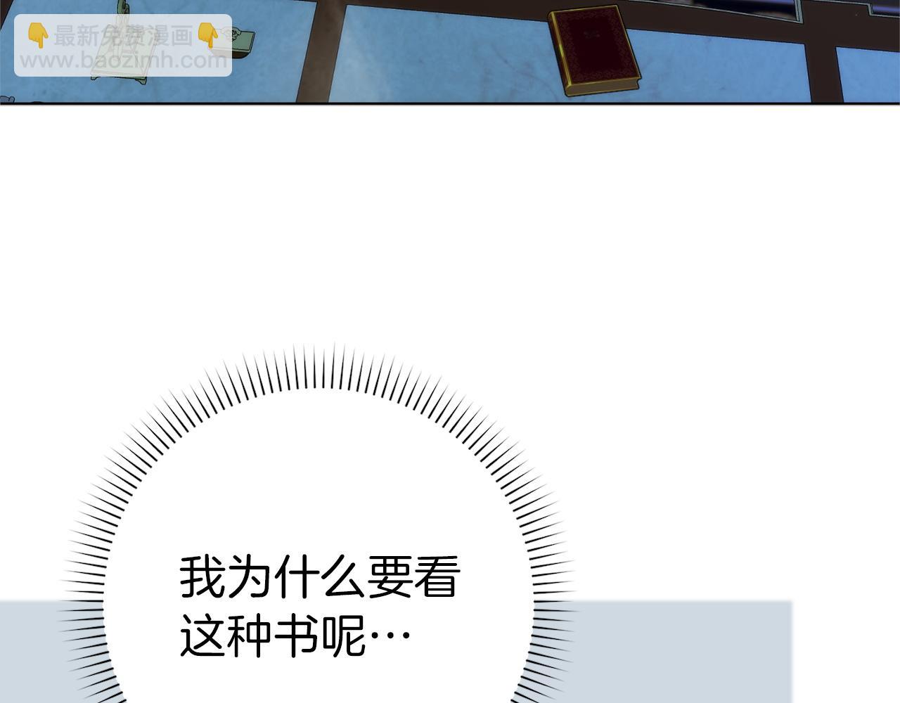 第94话 恍惚的爱90