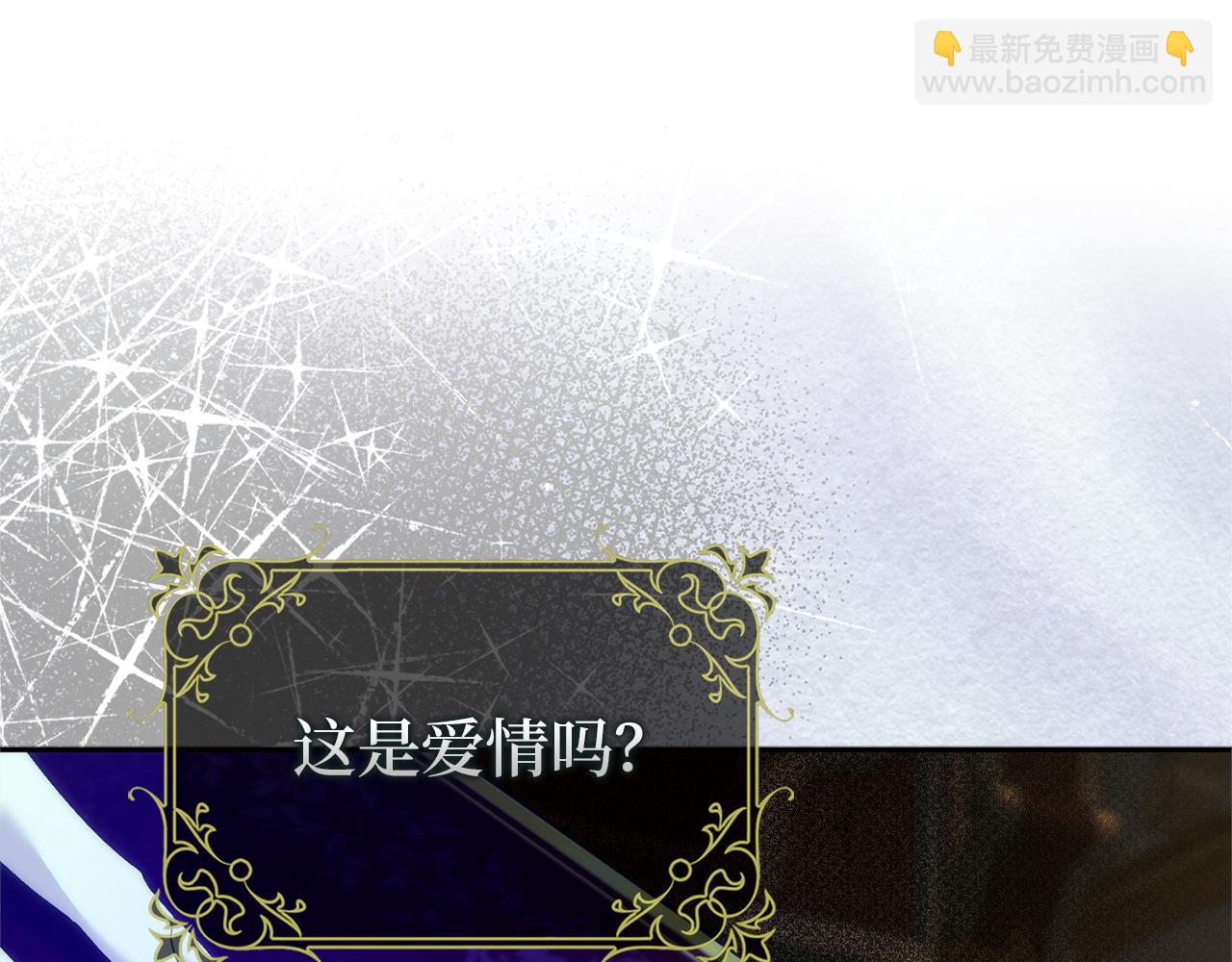 第94话 恍惚的爱93