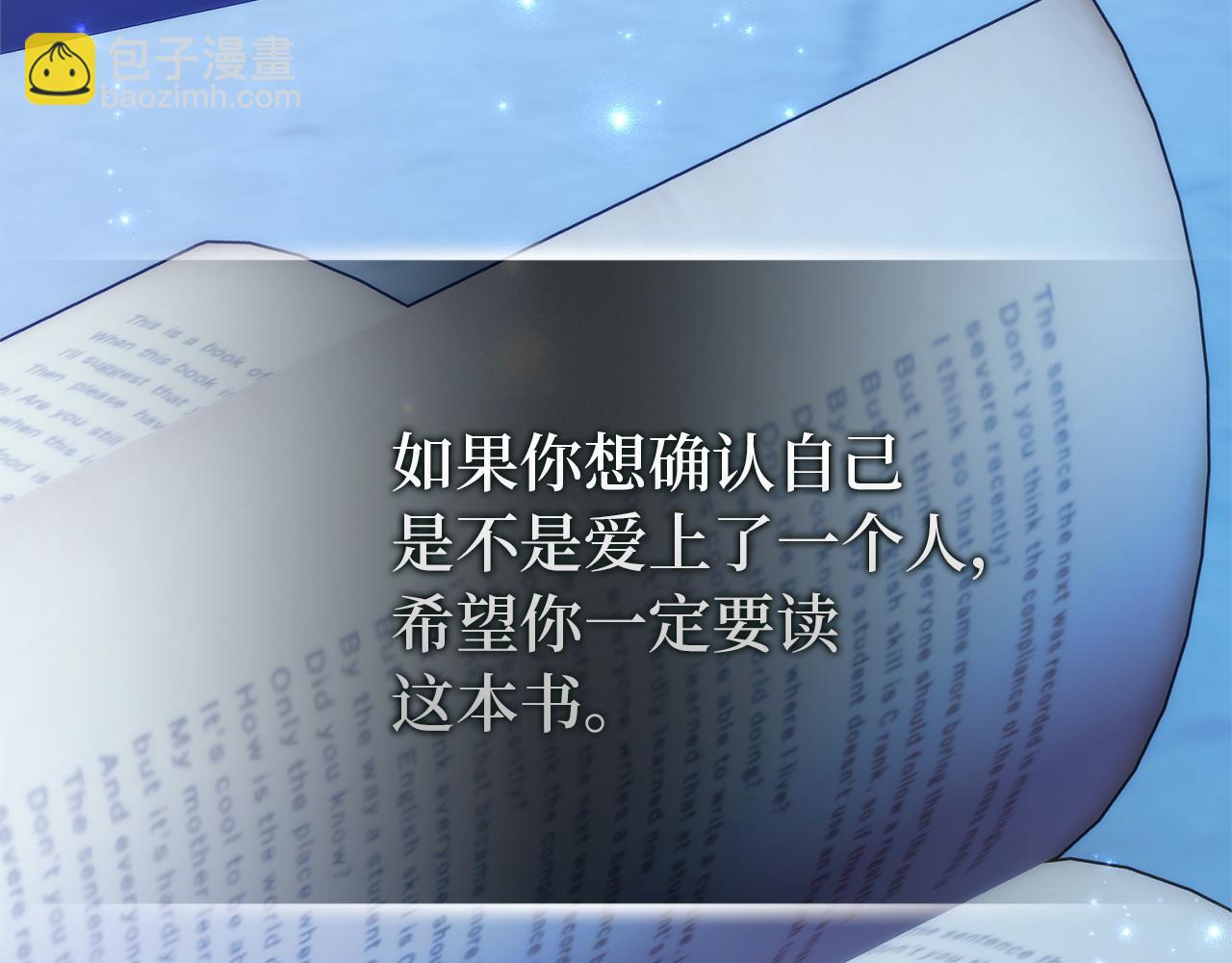 第94话 恍惚的爱98