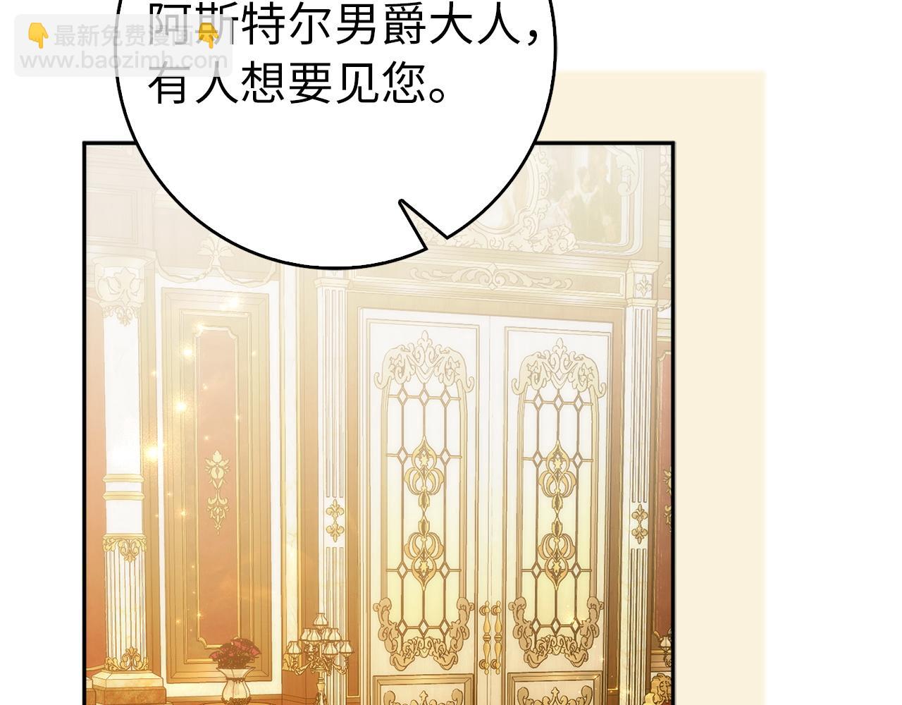 第97话 新年祭100