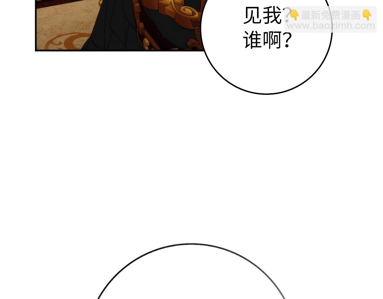 第97话 新年祭106