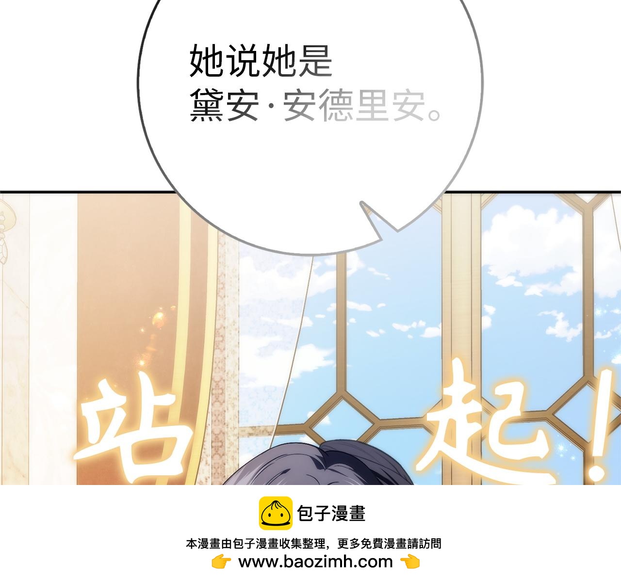 第97话 新年祭107