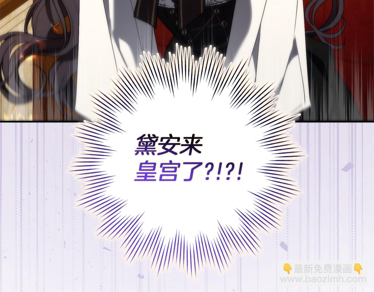 第97话 新年祭109