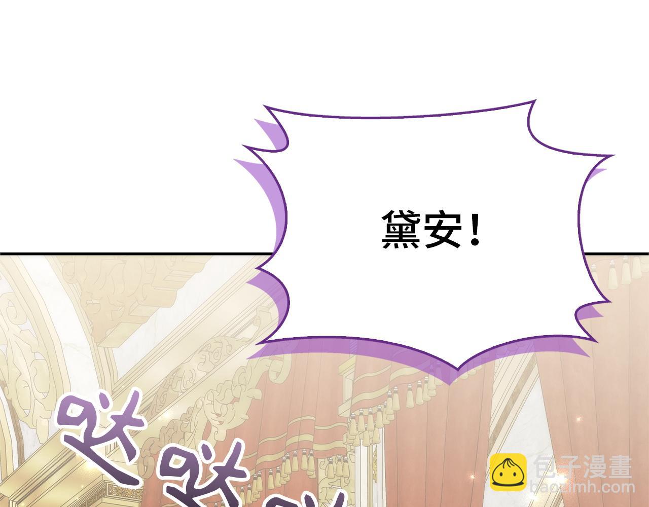 第97话 新年祭111