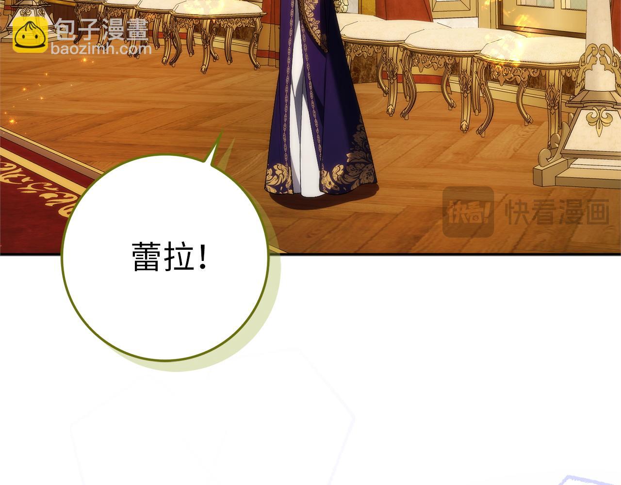 第97话 新年祭113