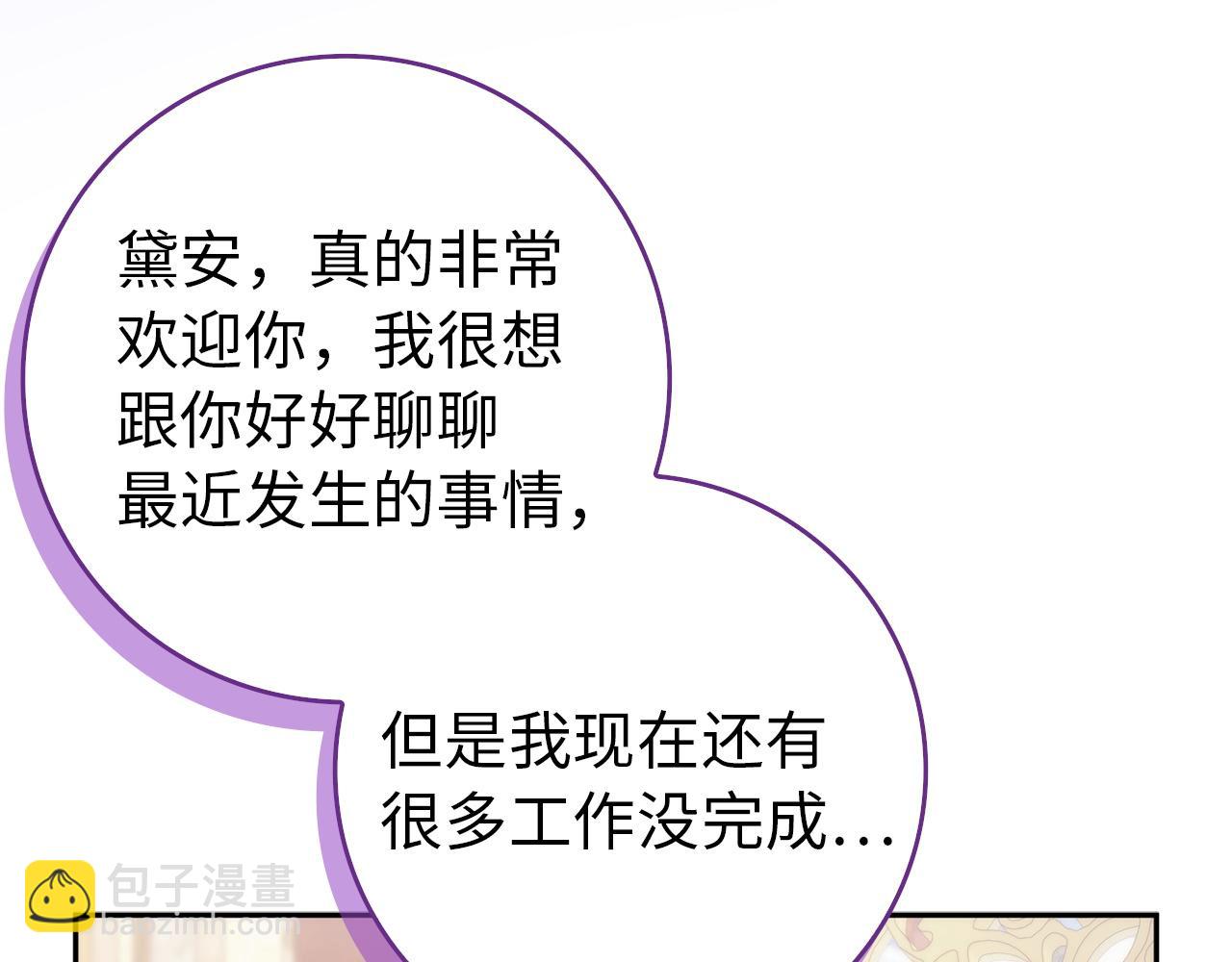 第97话 新年祭118