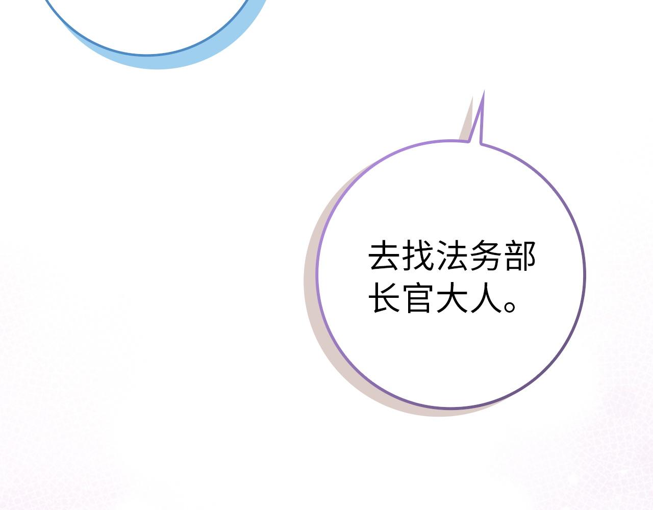 第97话 新年祭13