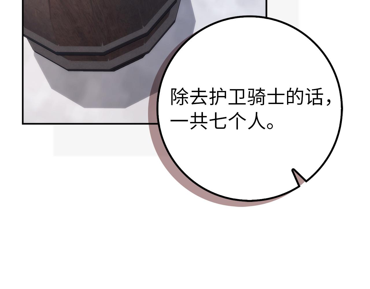 第97话 新年祭132
