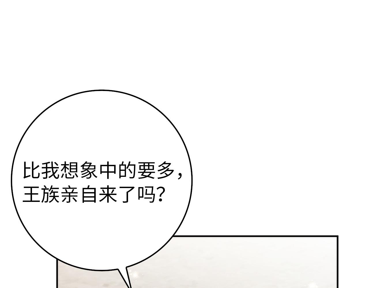 第97话 新年祭133