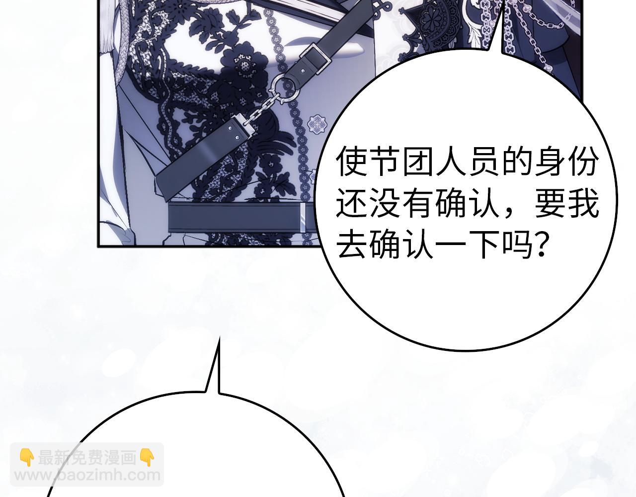 第97话 新年祭135