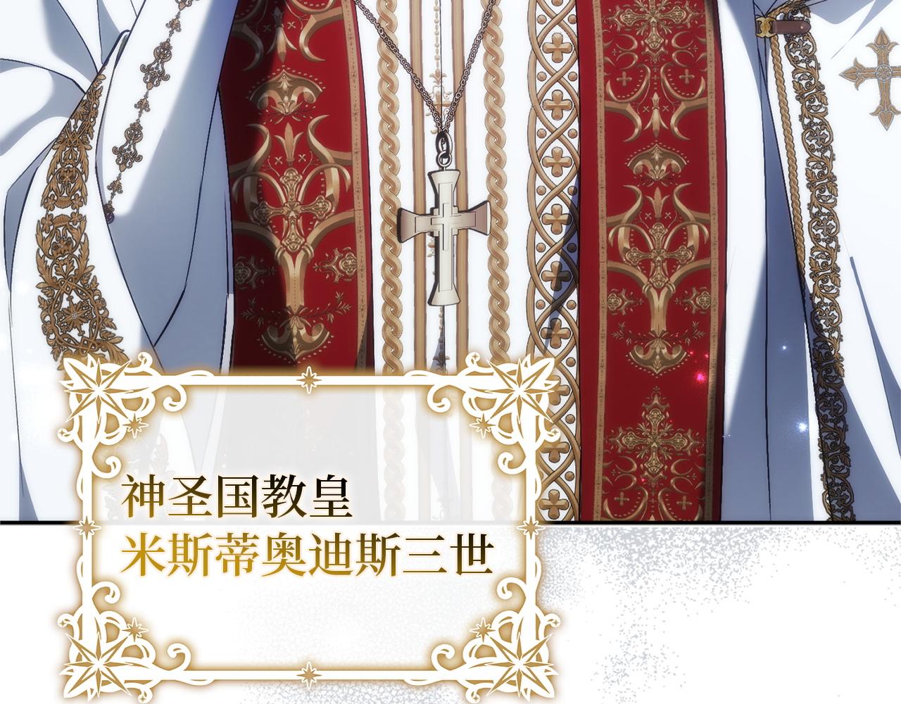 第97话 新年祭145