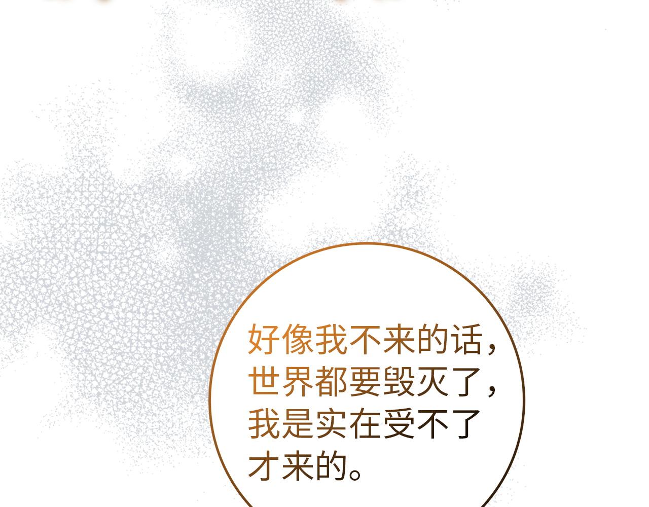 第97话 新年祭146
