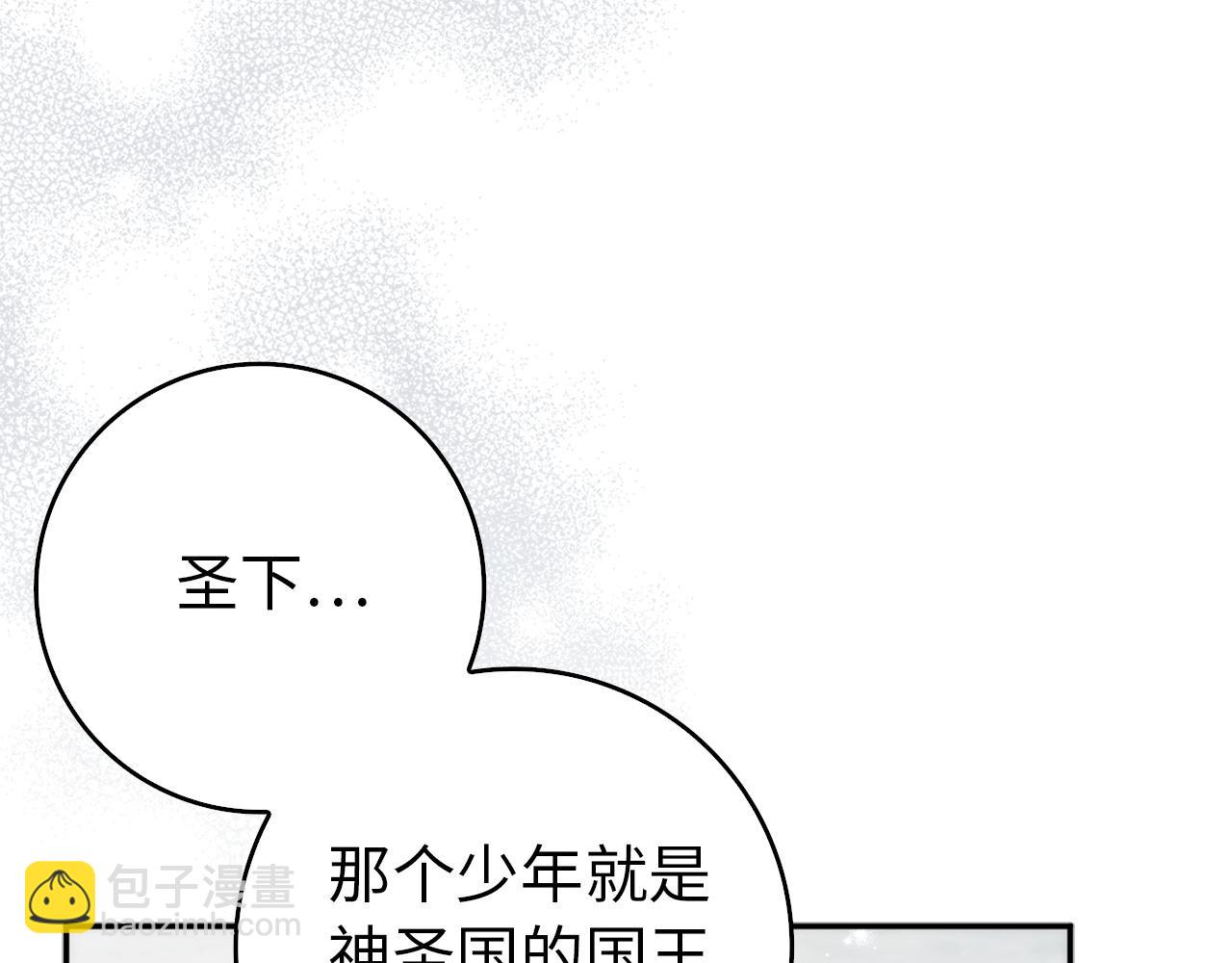 第97话 新年祭149