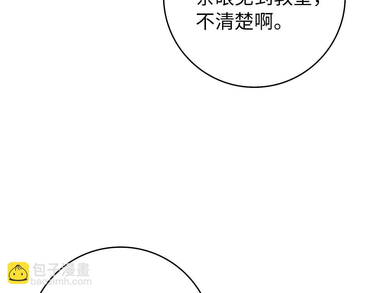 第97话 新年祭152