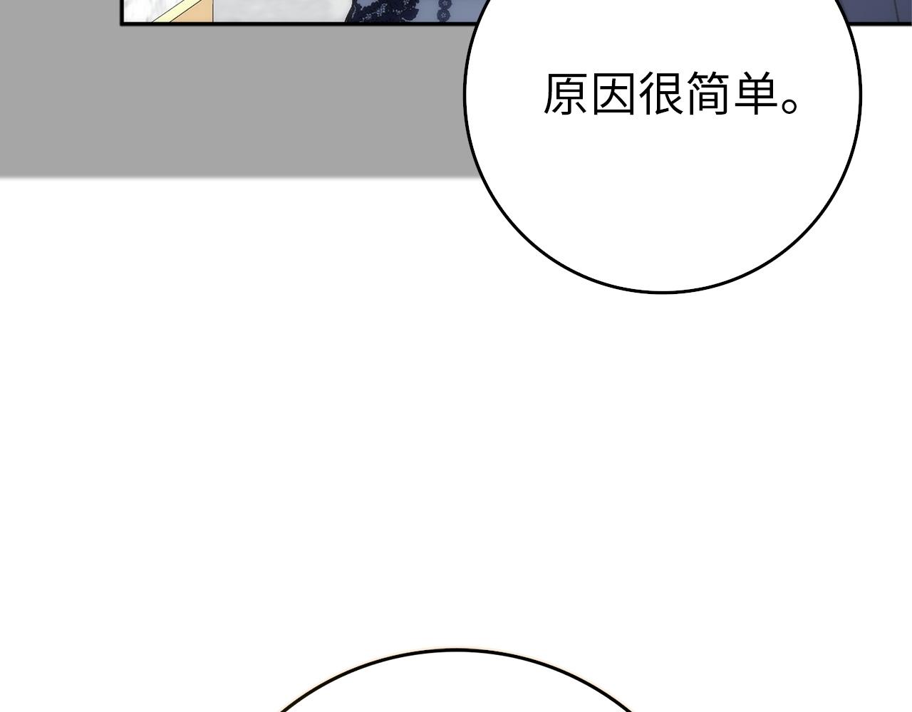 第97话 新年祭159