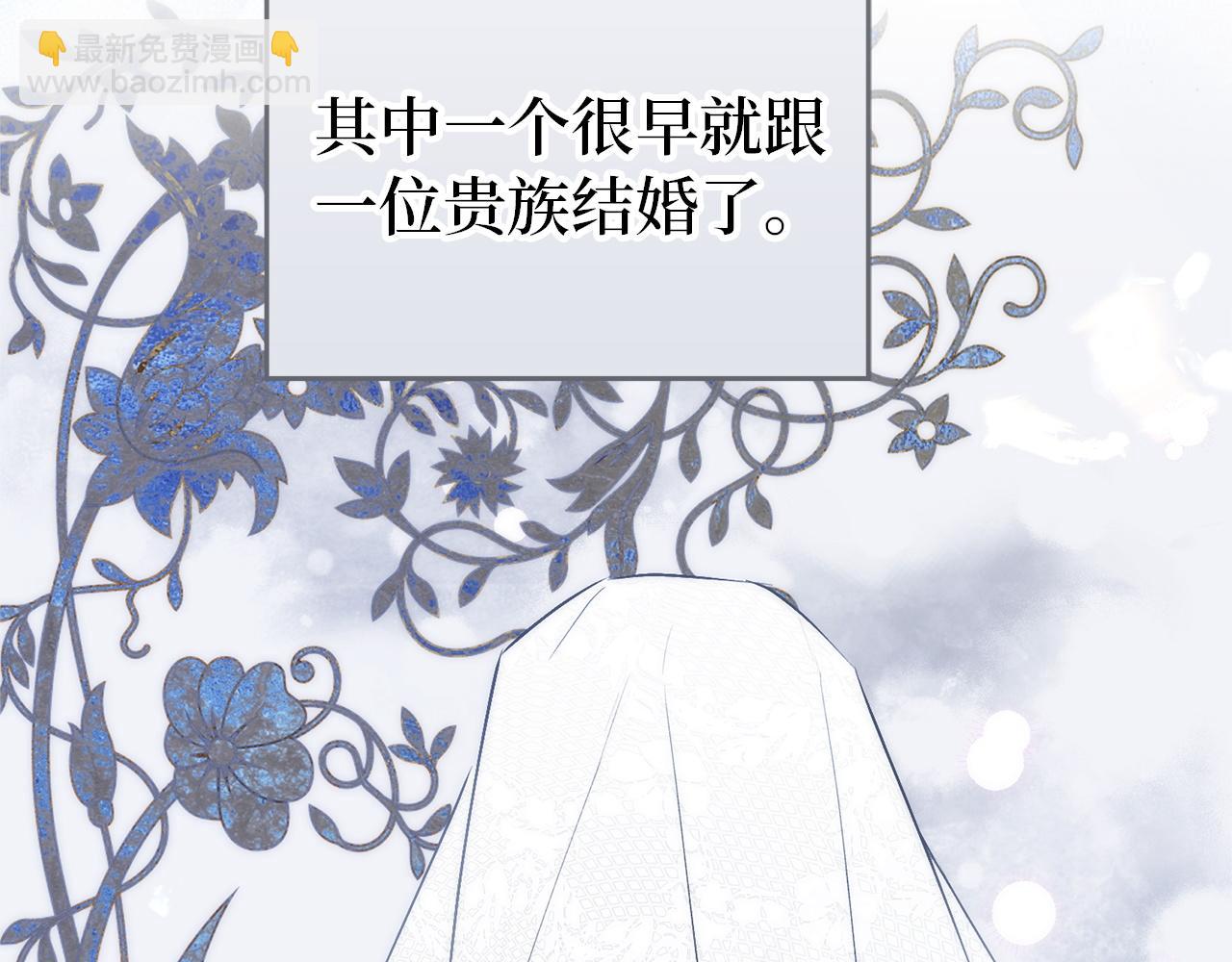 第97话 新年祭173