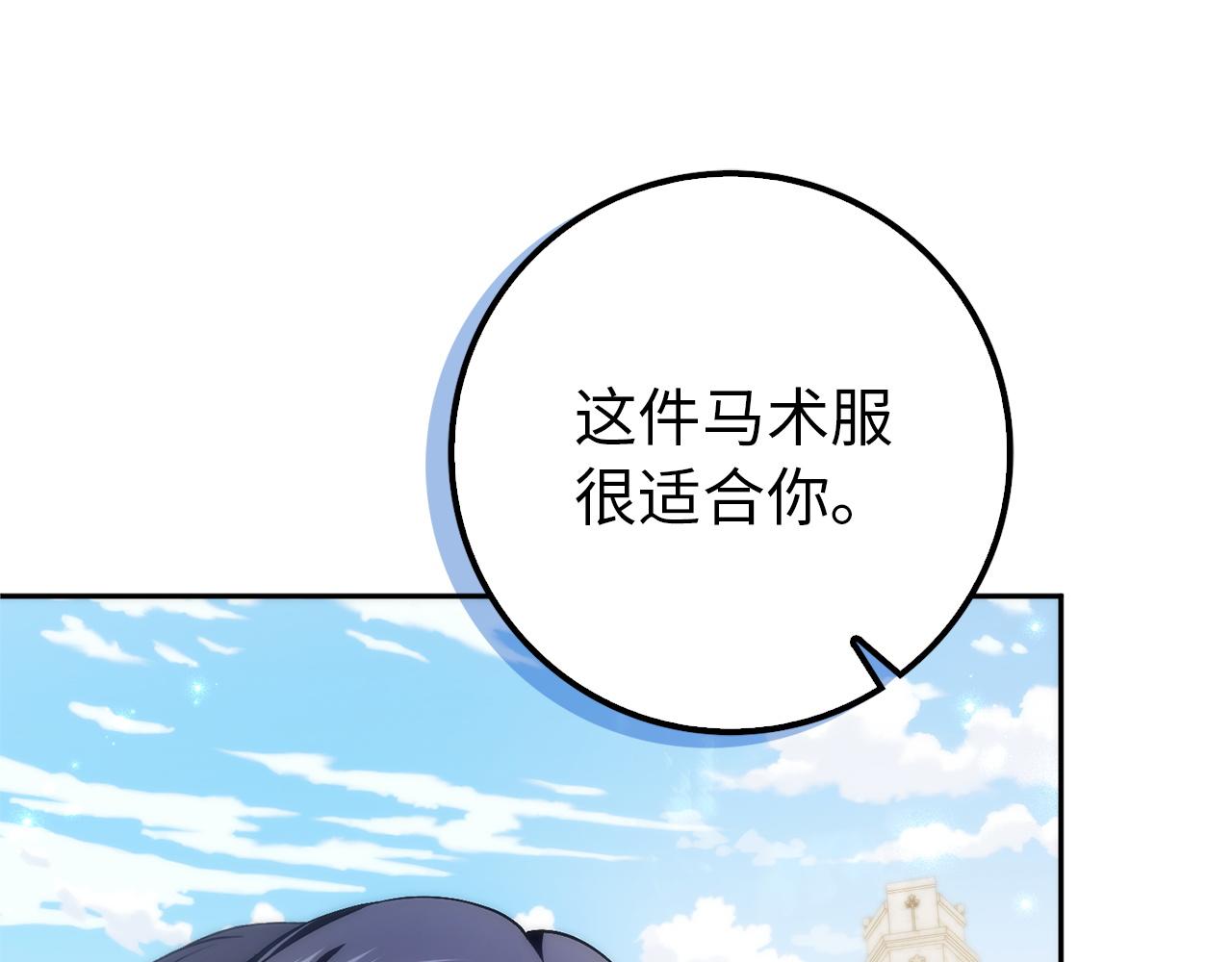 第97话 新年祭187