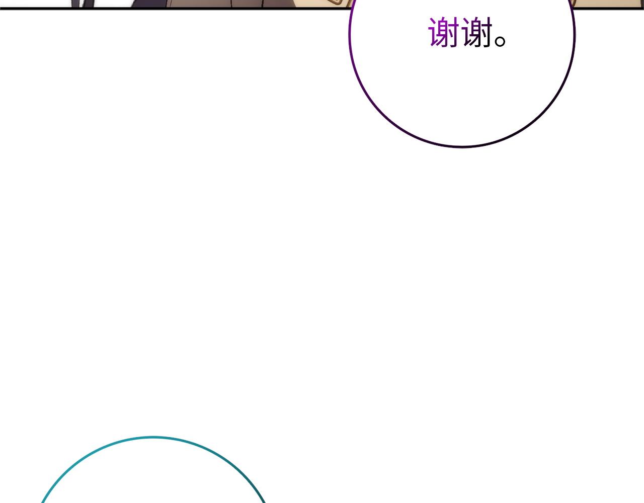 第97话 新年祭19